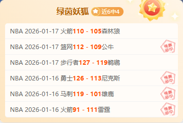 郑钦文预告,央视体育明,日相约,新葡京,新葡京app,新葡京娱乐,新普京赌场