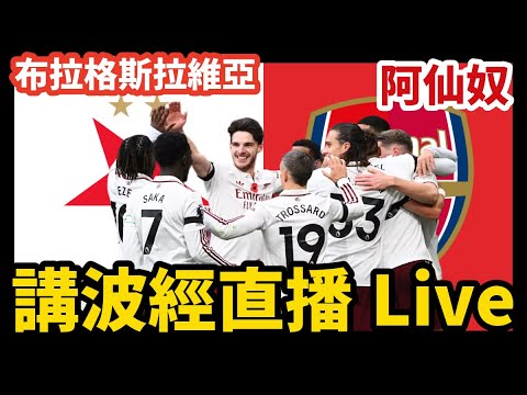 洛孔加深情,告白,孔帕尼如兄,新葡京,新葡京app,新葡京娱乐,新普京赌场