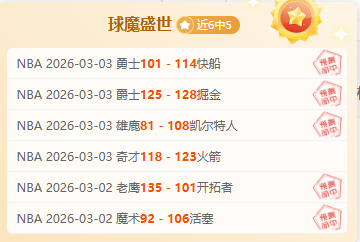 破晓金种,独家情报解,揭秘数据盛,新葡京,新葡京app,新葡京娱乐,新普京赌场