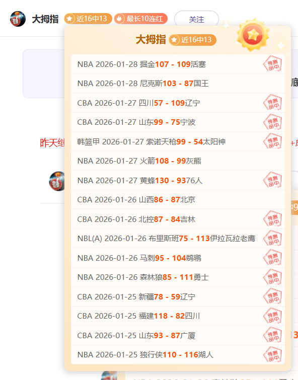 惊喜升级,粉丝专属福,利大放送,新葡京,新葡京app,新葡京娱乐,新普京赌场