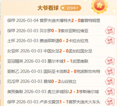 男篮亚预赛,第三窗口期,实力排名,新葡京,新葡京app,新葡京娱乐,新普京赌场