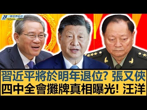 希金斯连战,三局击败韦,克林,新葡京,新葡京app,新葡京娱乐,新普京赌场