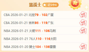 希金斯连战,三局击败韦,克林,新葡京,新葡京app,新葡京娱乐,新普京赌场