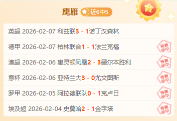 欧冠赛事推,皇马对阵本,菲卡专家解,新葡京,新葡京app,新葡京娱乐,新普京赌场