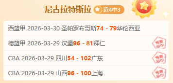詹姆斯,哈特,助力克尼克,新葡京,新葡京app,新葡京娱乐,新普京赌场