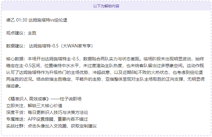 国乒最新动,日仁川赛事,集结,新葡京,新葡京app,新葡京娱乐,新普京赌场