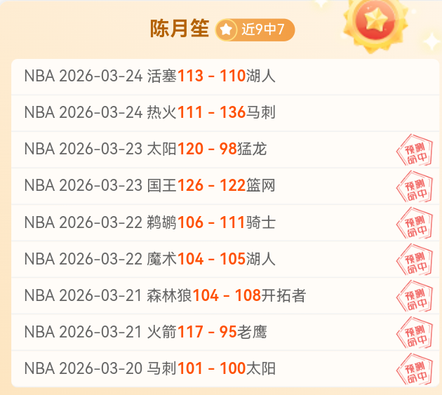 国乒最新动,日仁川赛事,集结,新葡京,新葡京app,新葡京娱乐,新普京赌场
