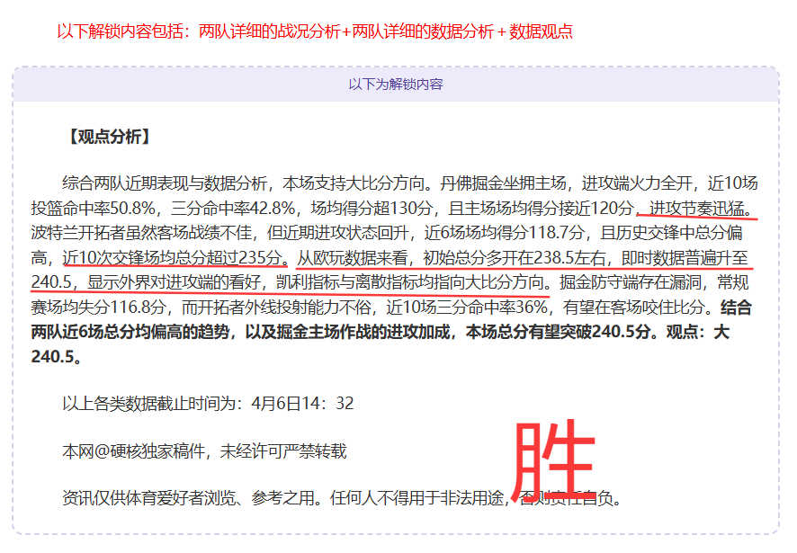 伏魔新服青,鸟朝阳大乐,透期号专家,新葡京,新葡京app,新葡京娱乐,新普京赌场