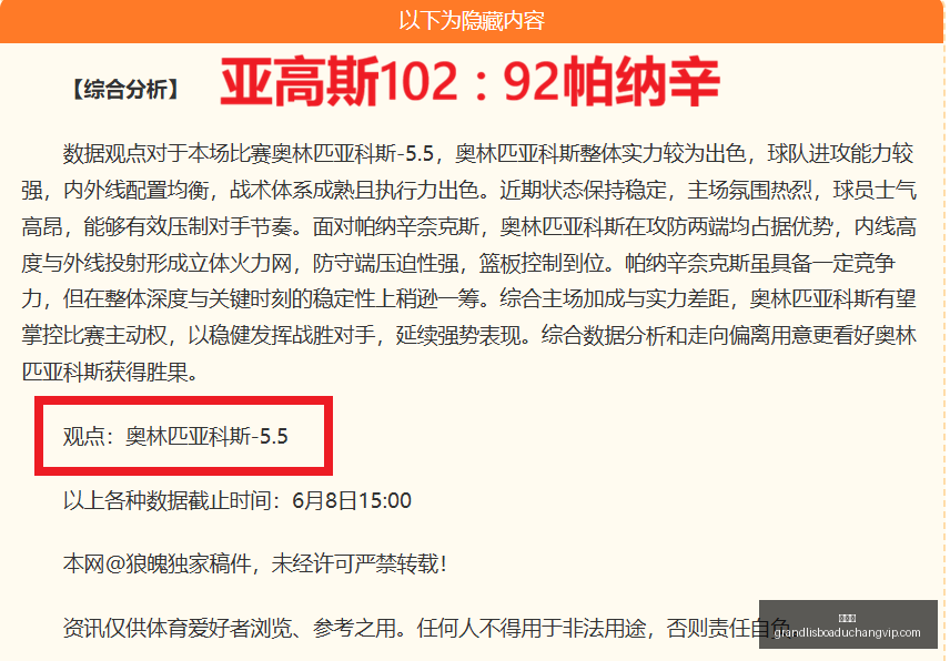 新葡京,新葡京app,新葡京娱乐,新葡京,新葡京app,新葡京娱乐,新普京赌场