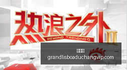 新疆男篮遭,深圳逆转,琼斯,新葡京,新葡京app,新葡京娱乐,新普京赌场