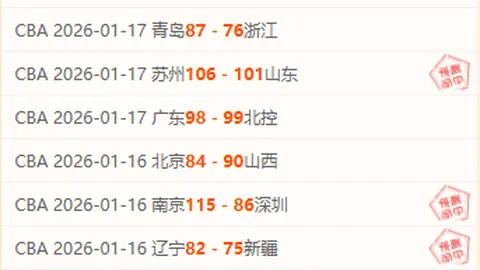 “央视新闻客户端聚焦：亚冬会志愿者的青春活力，点燃冰雪盛宴热情”