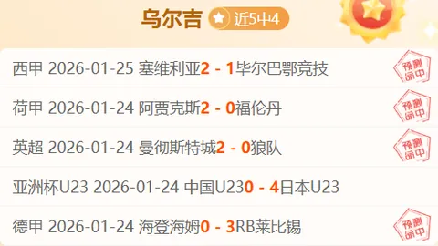 孔塞桑：揭示上半场表现不佳的根源