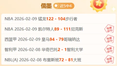 都灵门神瓦尼亚扑救神勇，荣获与AC米兰之战最佳球员称号。