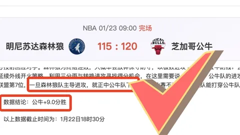 【破晓金种】独家情报解锁，揭秘数据盛宴，不容错过的精彩一幕！