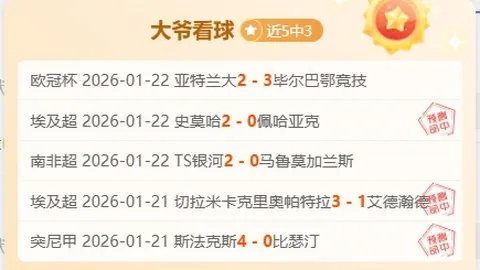 巴黎主席涉嫌贿赂FIFA高层，恐陷牢狱之灾