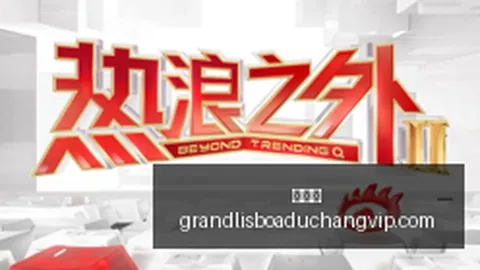 桑托斯逆转战局：米亚尔比主场险情指南